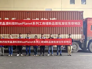 JA Solar start uitrol commerciële batterijen, eerste levering naar Afrika